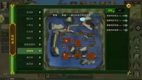 武神大地灵搭配什么阵容插图6