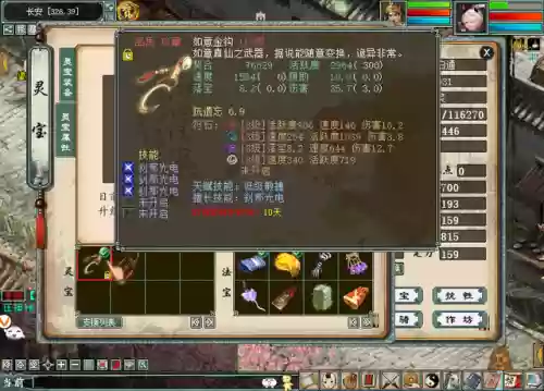 你好帅哥阵容搭配插图10