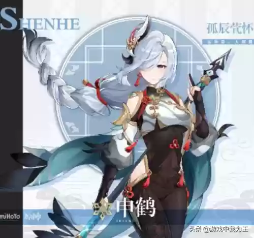 雷神狐狸怎么搭配阵容最好插图1