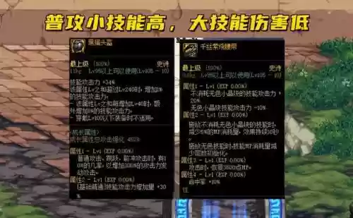 灼伤剑魂搭配什么阵容插图3