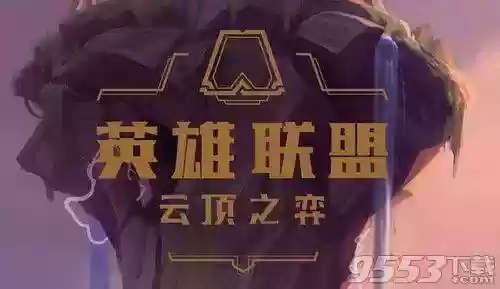 恶魔怎么搭配阵容插图