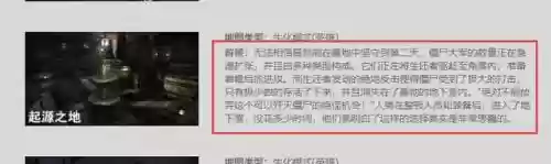 生化阵容送葬者卡牌搭配插图2