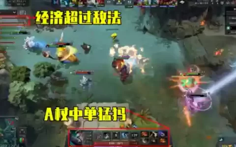 猛犸搭配阵容