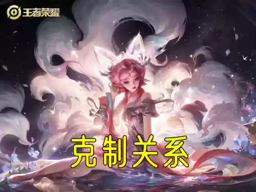 法师克星阵容怎么搭配插图12