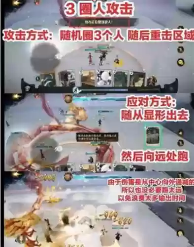 驺吾卡组四星阵容怎么搭配插图3