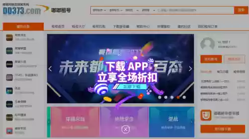 龙族阵容搭配云顶2021插图7