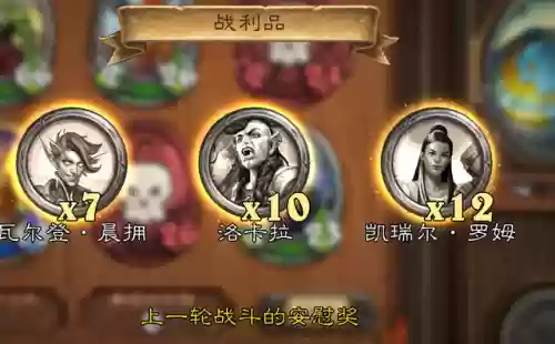 炉石传说佣兵英雄阵容搭配插图1