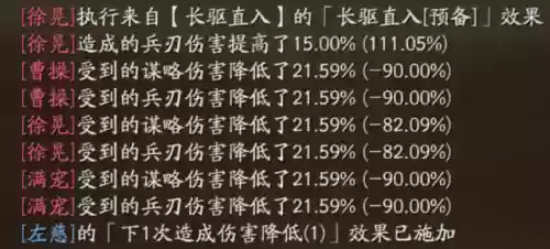 虚晃怎么搭配阵容插图2