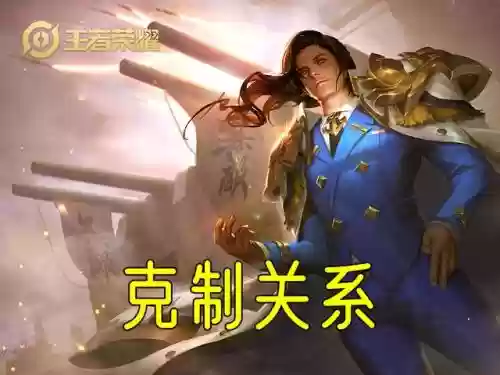 法师克星阵容怎么搭配插图10