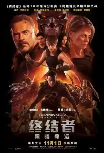 命运决战怎么搭配阵容插图2