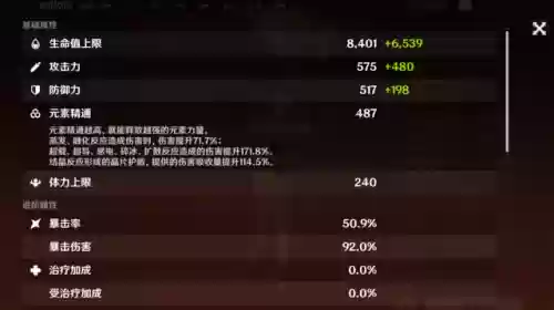 争分夺秒阵容怎么搭配的插图4