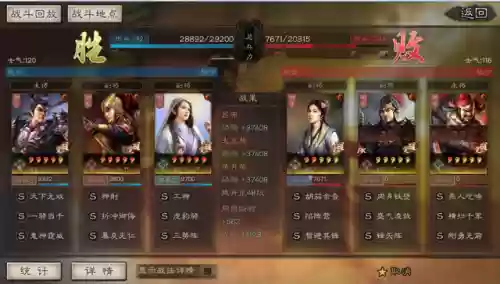 吕布阵容搭配教学效果插图6