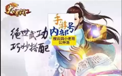 古龙2手游阵容怎么搭配