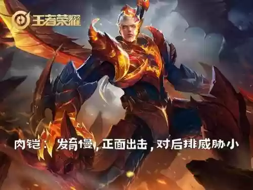 什么阵容搭配肉凯最强大插图1