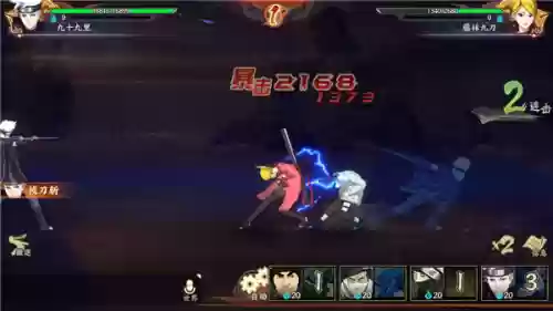 火影组合阵容搭配插图3