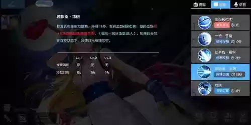 萌娘大作战阵容应该怎么搭配插图4