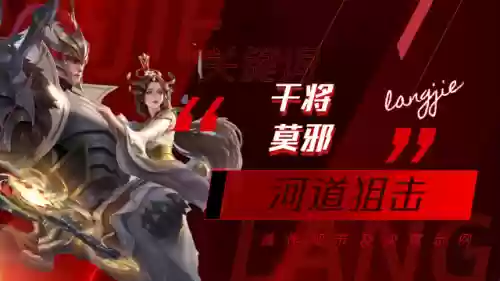 王者荣耀小乔克制阵容搭配插图2