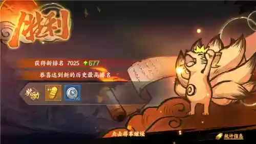 火影组合阵容搭配插图4