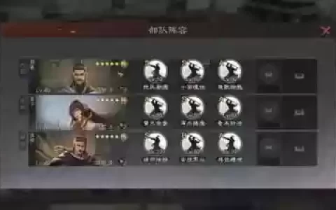 刘禅率土之滨阵容搭配