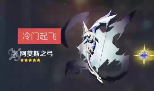 雷神冷门阵容搭配谁插图4