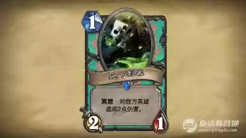 武僧搭配卡牌阵容怎么样插图26