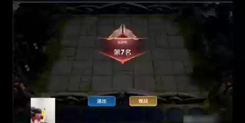 王者自走棋皮肤阵容搭配插图4