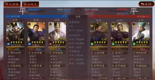 核弹阵容搭配插图19