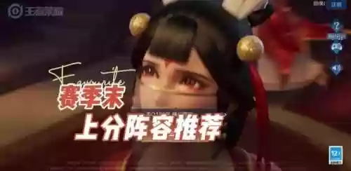 代打李元芳阵容搭配怎么样插图1