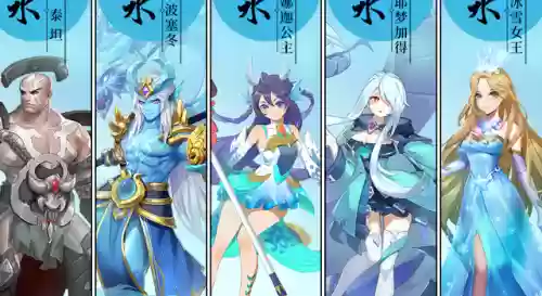 闪烁之光最强七人阵容搭配插图