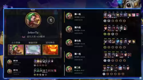 五帝国阵容搭配云顶插图2