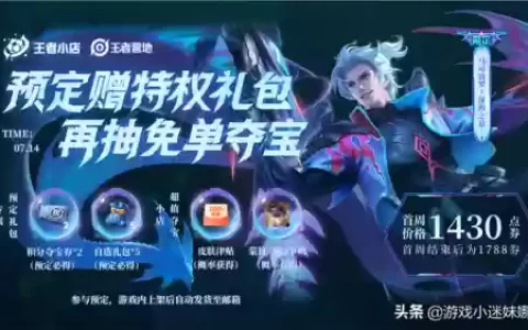 王者深海之息阵容怎么搭配