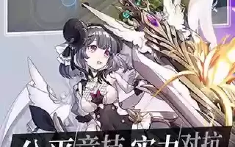 萌娘大作战阵容应该怎么搭配