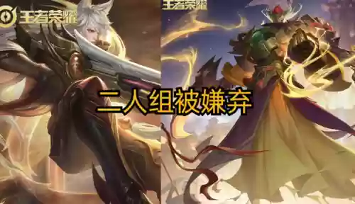 钟馗回城搭配什么阵容最强插图1