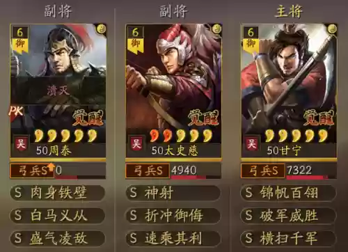 白马最适合什么阵容搭配插图2