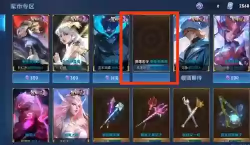 双生幻想虞姬搭配什么阵容插图3