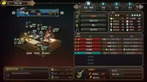 兽人王者阵容搭配插图2