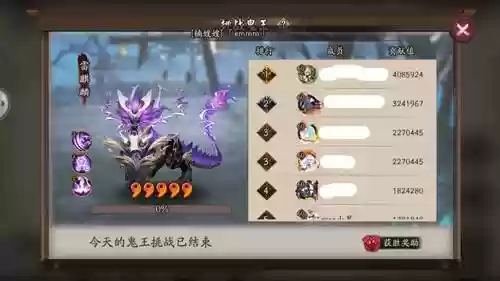 麒麟妖刀阵容怎么搭配插图2