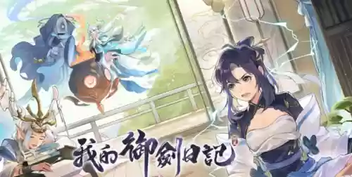 战神平民搭配什么阵容好插图1