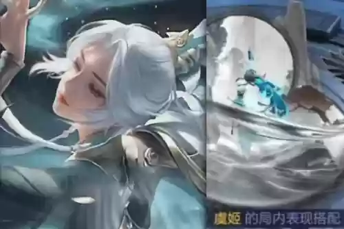 双生幻想虞姬搭配什么阵容插图4