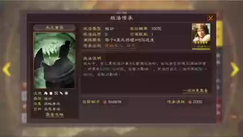 玩老虎的阵容怎么搭配阵营插图5