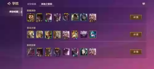 金铲铲怎么玩零基础阵容搭配插图1