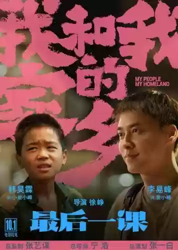 网课里的全明星阵容搭配插图7
