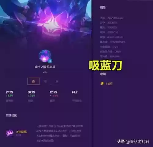 佐伊怎么搭配阵容推荐插图5