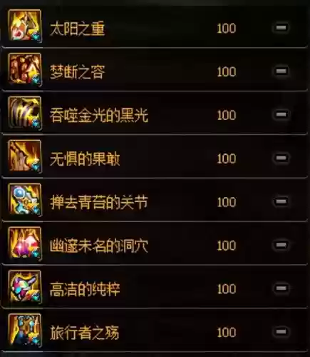巨龙传说最强阵容搭配插图9
