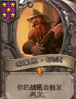 鱼人适合什么阵容搭配插图8