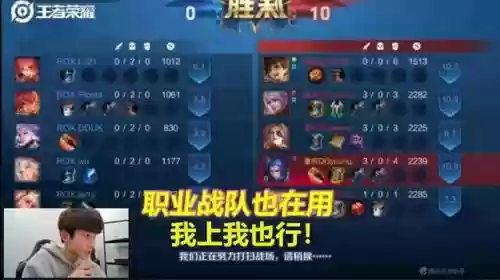 代打李元芳阵容搭配怎么样插图2