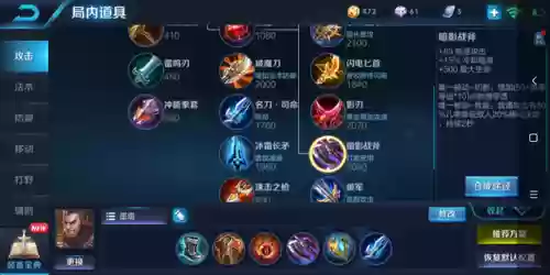 双边阵容怎么搭配插图8