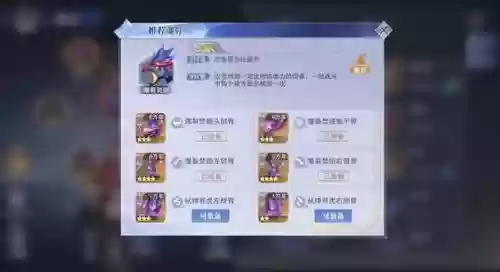 魂师对决唐昊推图阵容怎么搭配插图1