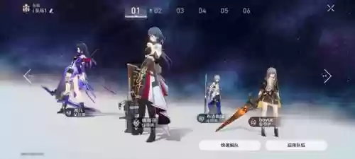 崩铁布洛妮娅阵容怎么搭配插图3