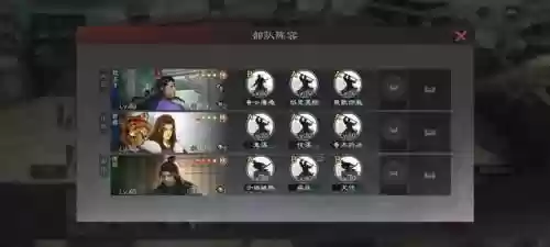 率土之滨袁术阵容搭配插图2